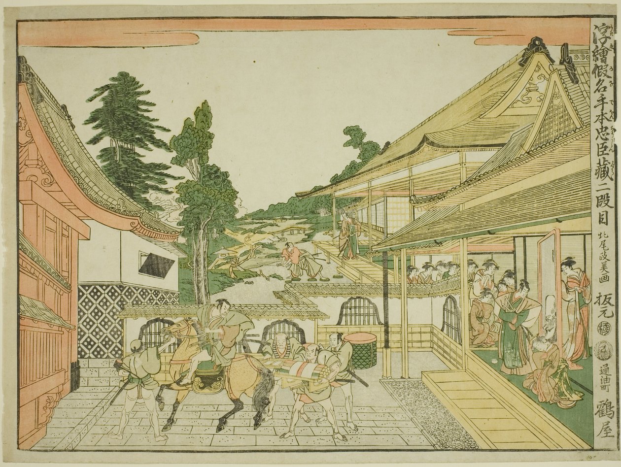Akt II (Nidanme), aus der Serie "Perspektivbilder des Lagers der treuen Vasallen (Uki-e kanadehon Chushingura)" von Kitao Masayoshi