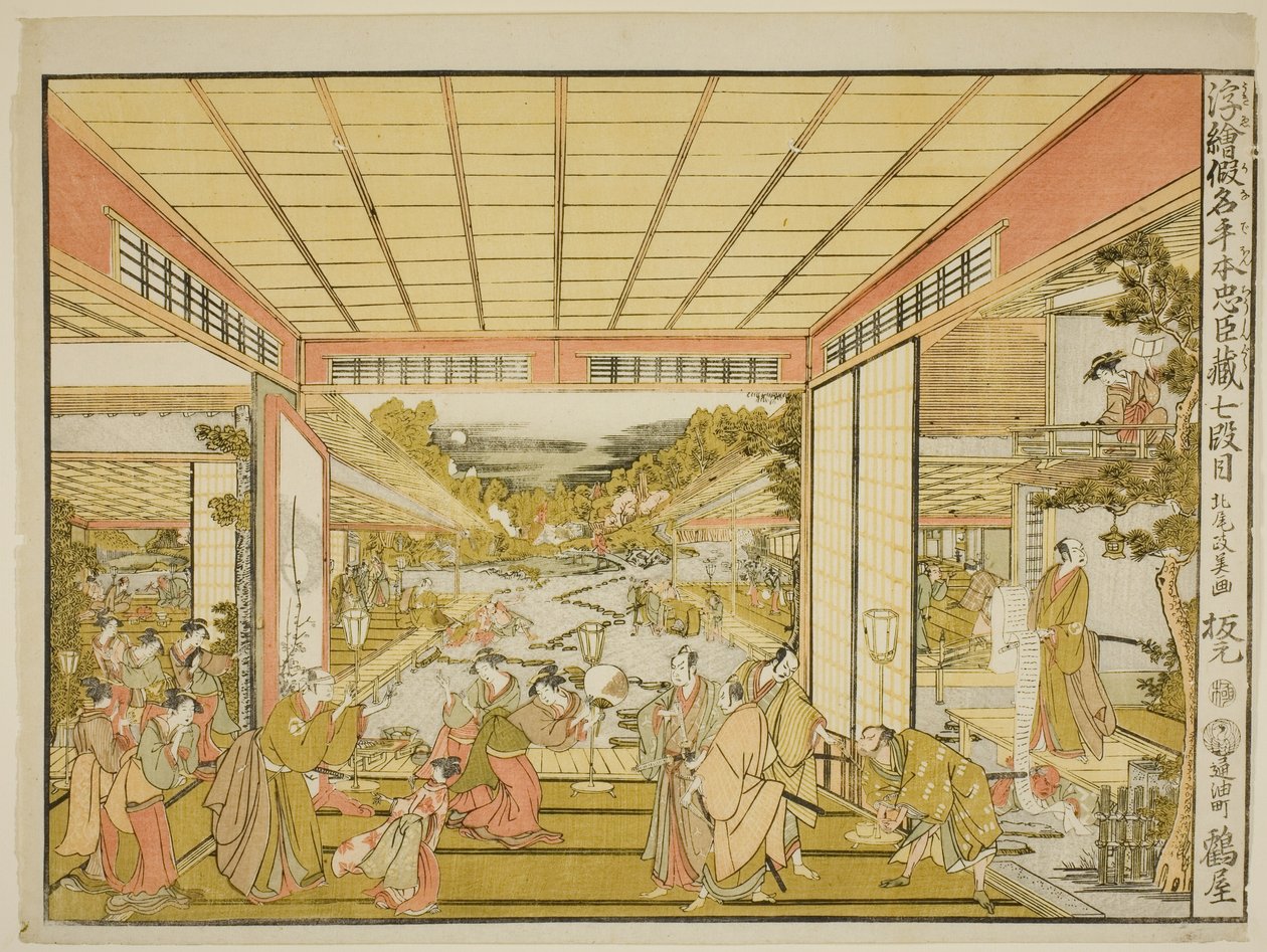 Akt VII (Shichidanme), aus der Serie "Perspektivbilder des Lagers der treuen Vasallen (Uki-e kanadehon Chushingura)" von Kitao Masayoshi