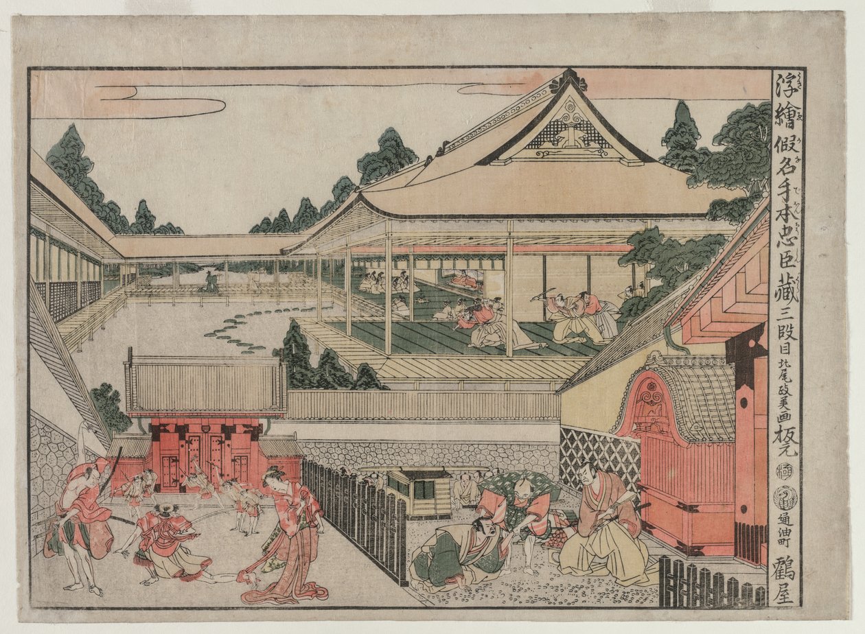 Chushingura: Akt III (aus der Serie Perspektivbilder für Das Schatzhaus der Loyalität) von Kitao Masayoshi