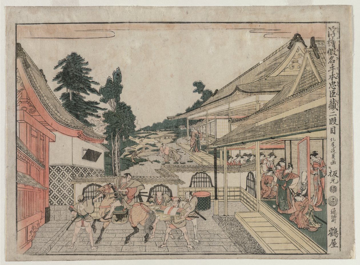 Chushingura: Akt II (aus der Serie Perspektivbilder für Das Schatzhaus der Loyalität) von Kitao Masayoshi