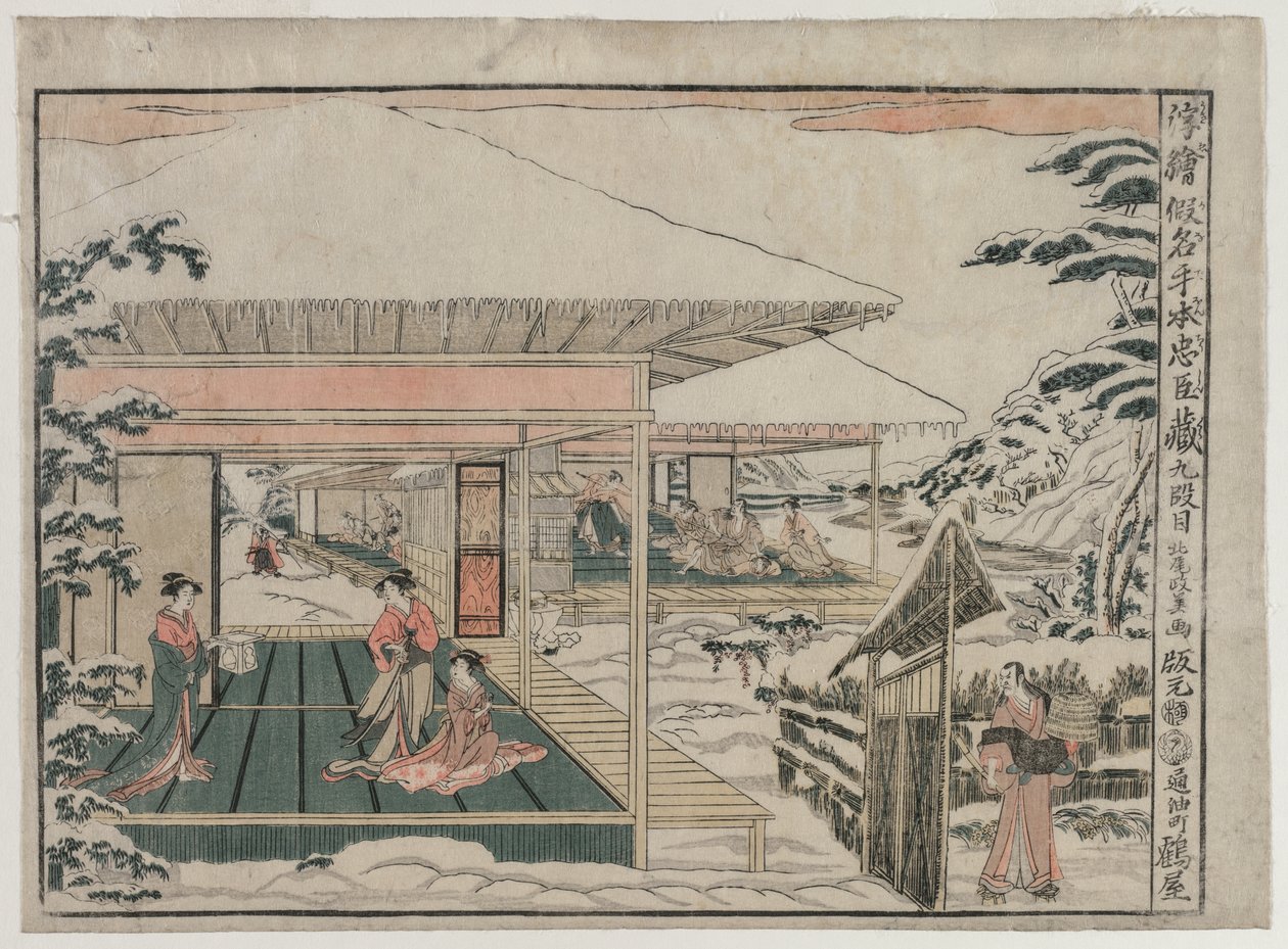 Chushingura: Akt IX (aus der Serie Perspektivbilder für Das Schatzhaus der Loyalität) von Kitao Masayoshi