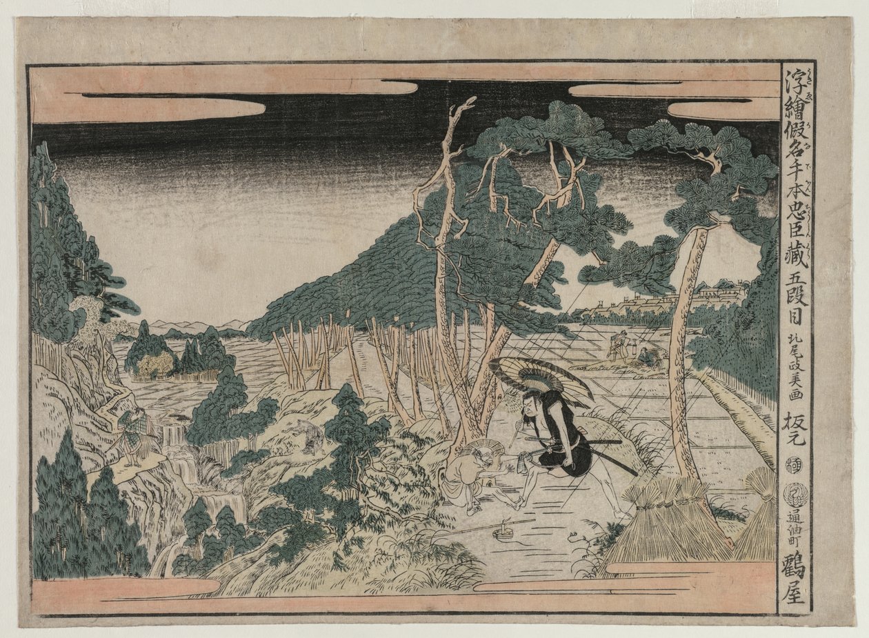 Chushingura: Akt V (aus der Serie Perspektivbilder für Das Schatzhaus der Loyalität) von Kitao Masayoshi