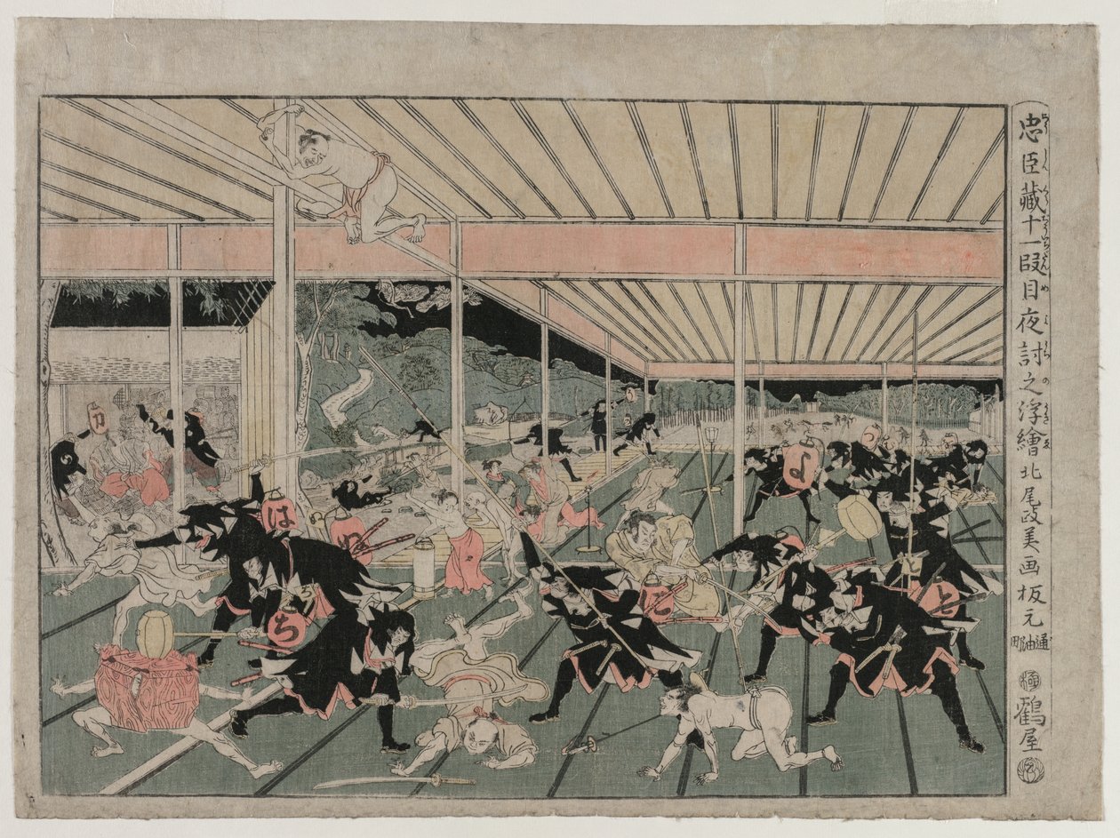 Chushingura: Akt XI aus der Serie Perspektivbilder für Das Schatzhaus der Loyalität, c. 179 von Kitao Masayoshi