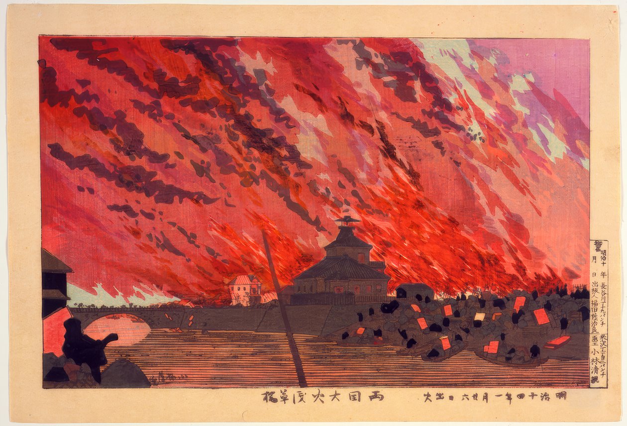 Das große Feuer an der Ryogoku-Brücke, gesehen von der Asakusa-Brücke am 26 von Kiyochika Kobayashi