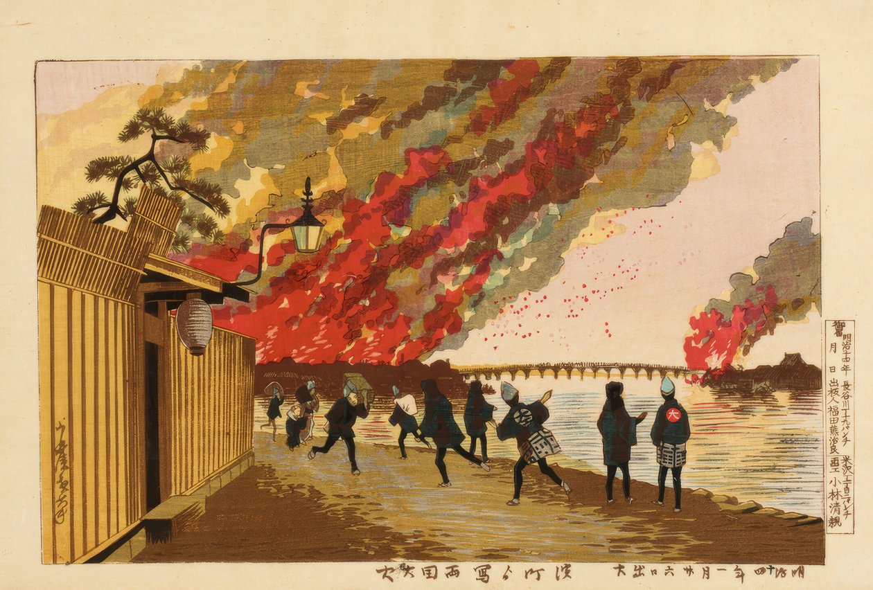 Großes Feuer bei Ryogoku von Hamacho aus gezeichnet, 26. Januar 1881 von Kiyochika Kobayashi