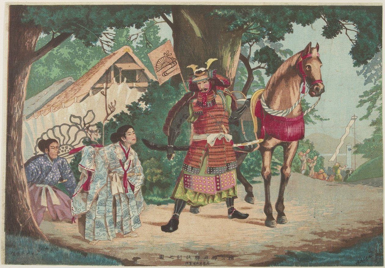 Abreise des Kriegers Kusunoki an der Sakurai-Station, ca. 1880-1899 von Kobayashi Kiyochika