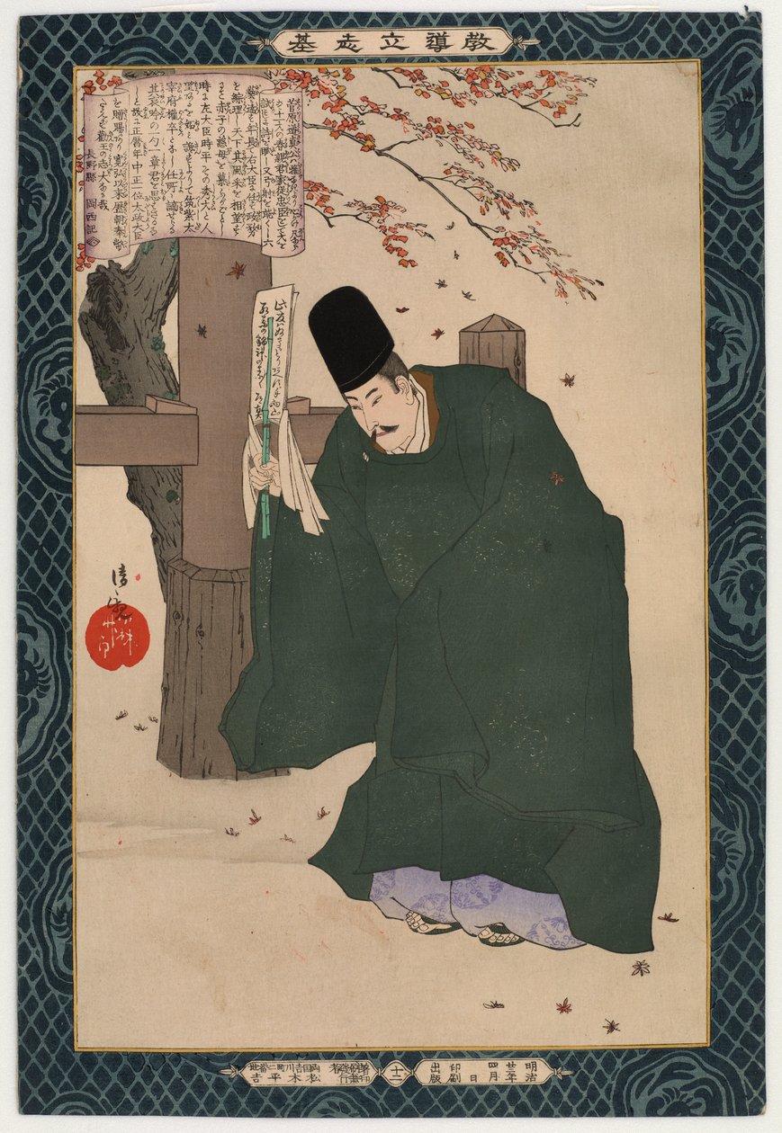 Sugawara Michizane, aus der Serie 