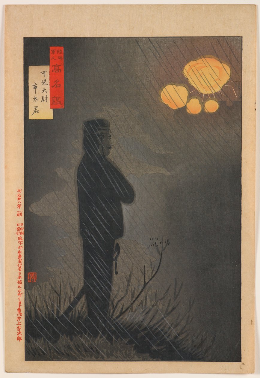 Hauptmann Kani Ichita aus der Serie „Spiegel berühmter Männer des Heeres und der Marine“ von Kobayashi Kiyochika