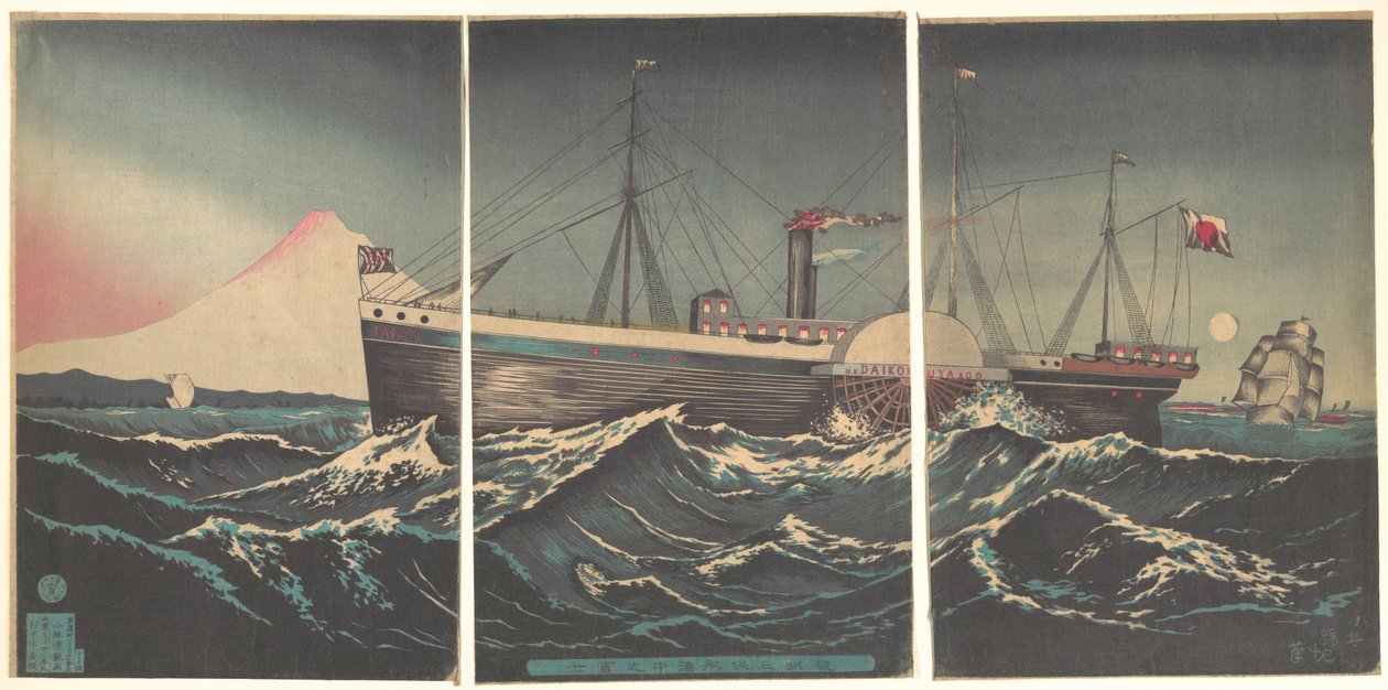 Der Fuji mit einem Boot bei Miho in Sunshu (Shizuoka) von Kobayashi Kiyochika