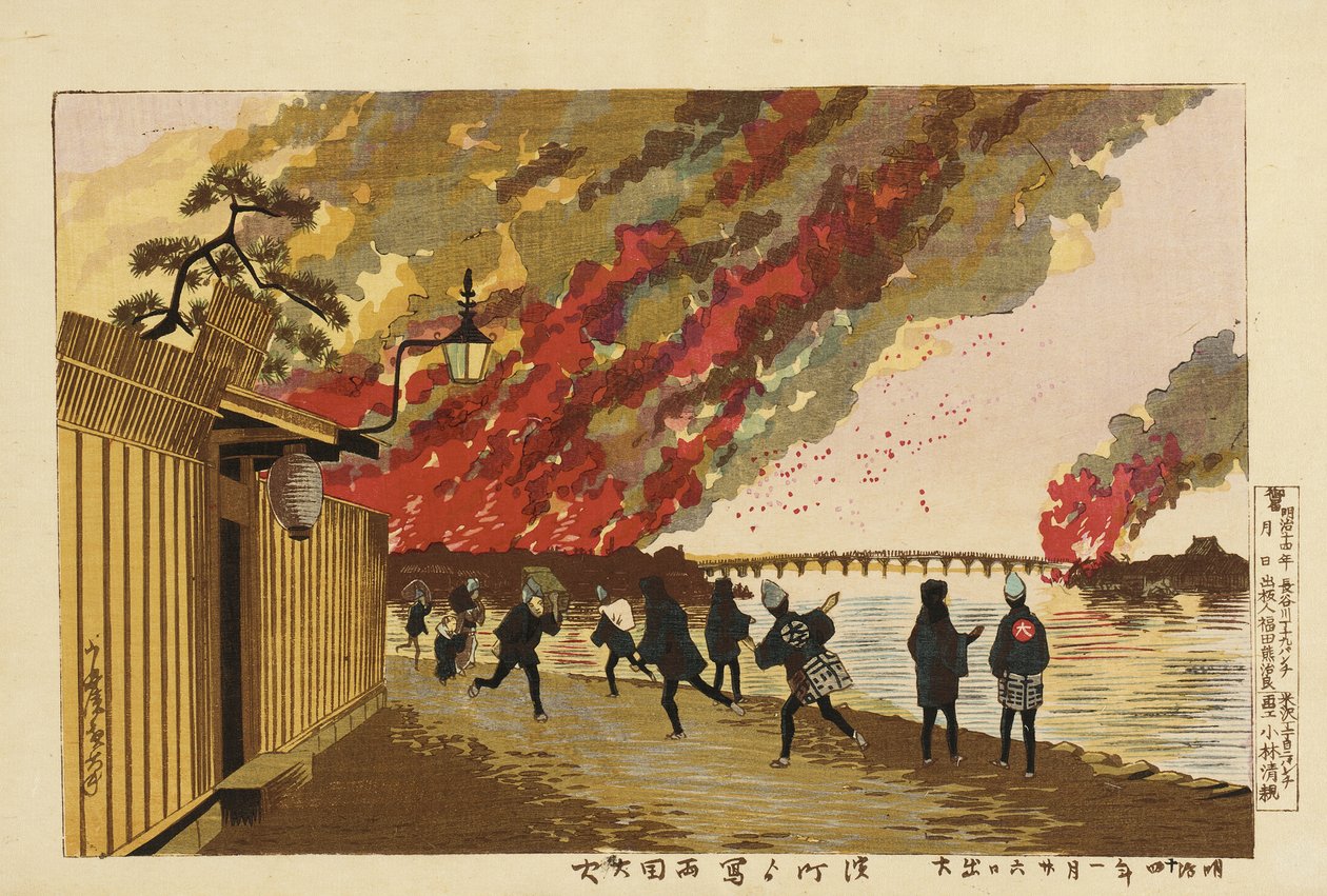 Großbrand in Ryōgoku, von Hamachō aus skizziert, 26. Januar 1881 von Kobayashi Kiyochika