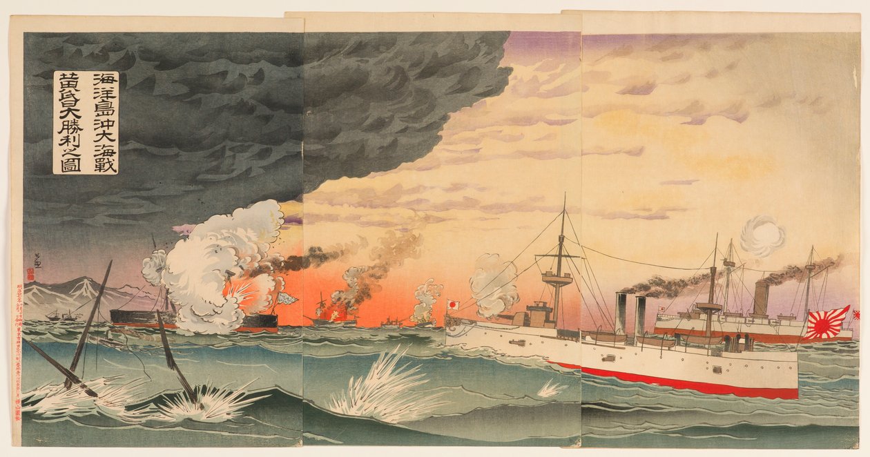 Große Seeschlacht und großer Sieg bei Sonnenuntergang nahe der Insel Haiyang von Kobayashi Kiyochika