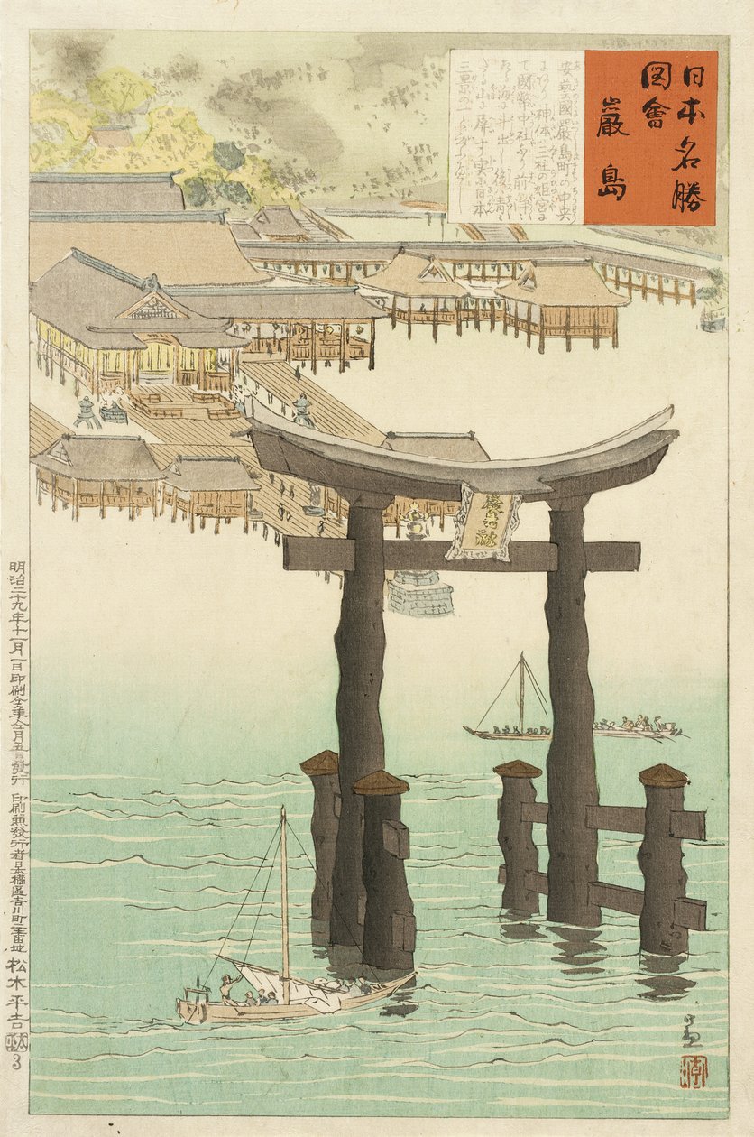 Itsukushima-Schrein von Kobayashi Kiyochika