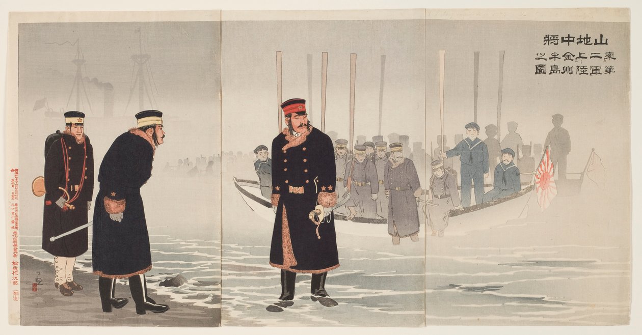 Generalleutnant Yamaji: Führung der japanischen Zweiten Armee bei der Landung auf der Jinzhou-Halbinsel von Kobayashi Kiyochika