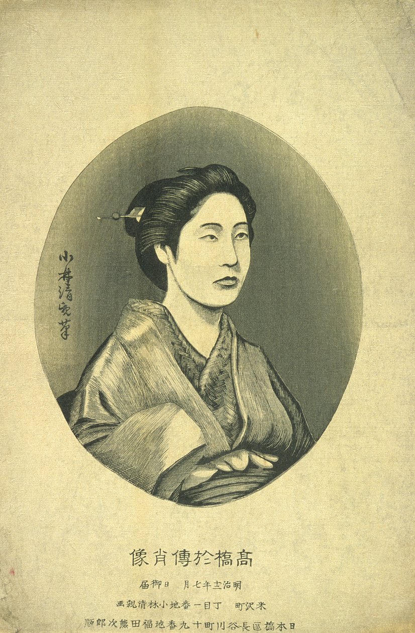 Porträt von Takahashi Oden von Kobayashi Kiyochika