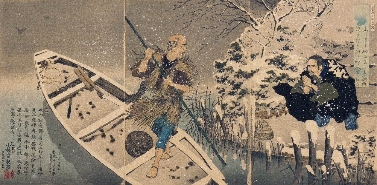Shōgo Fähranleger von Kobayashi Kiyochika