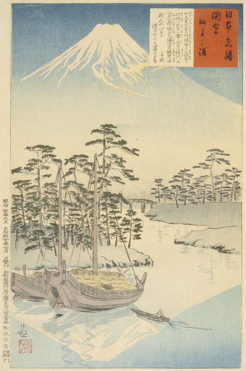Tagonoura nahe dem Fuji von Kobayashi Kiyochika