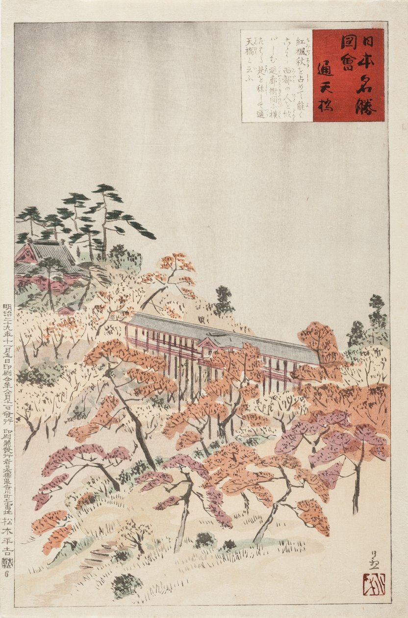 Die Brücke Tsūtenkyō, Kyoto von Kobayashi Kiyochika