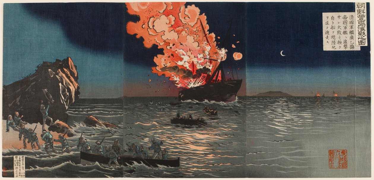 Die Seeschlacht von Pungdo in Korea von Kobayashi Kiyochika