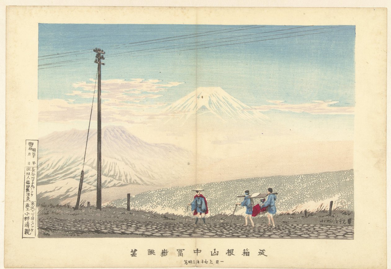 Blick auf den Fuji in den Hakone-Bergen von Kobayashi Kiyochika