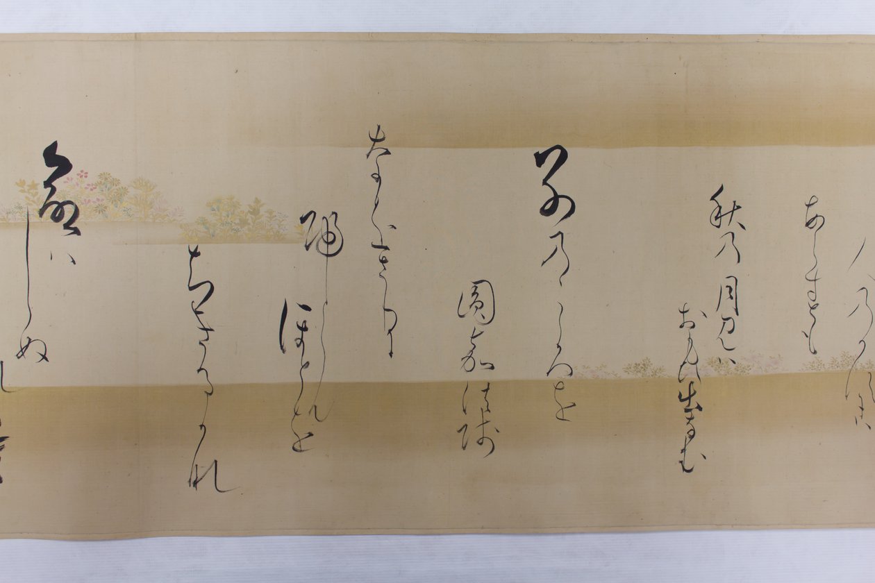 Waka-Gedichte aus der Sammlung von Gedichten von tausend Jahren..., 1651. von Kojima Soshin
