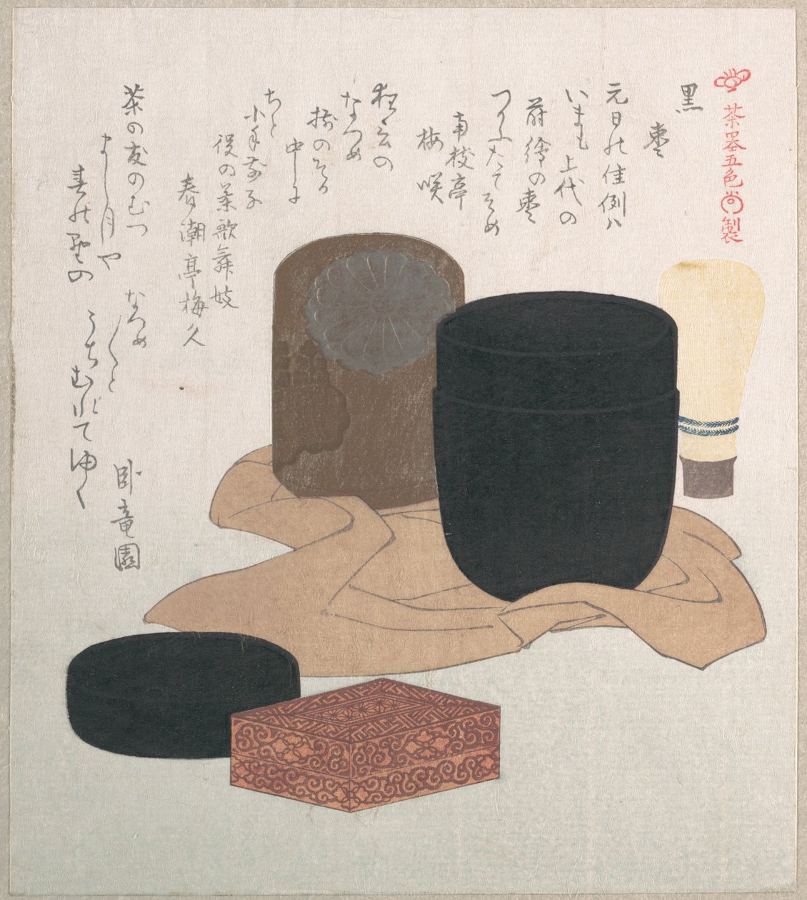 Schwarz von Kubo Shunman