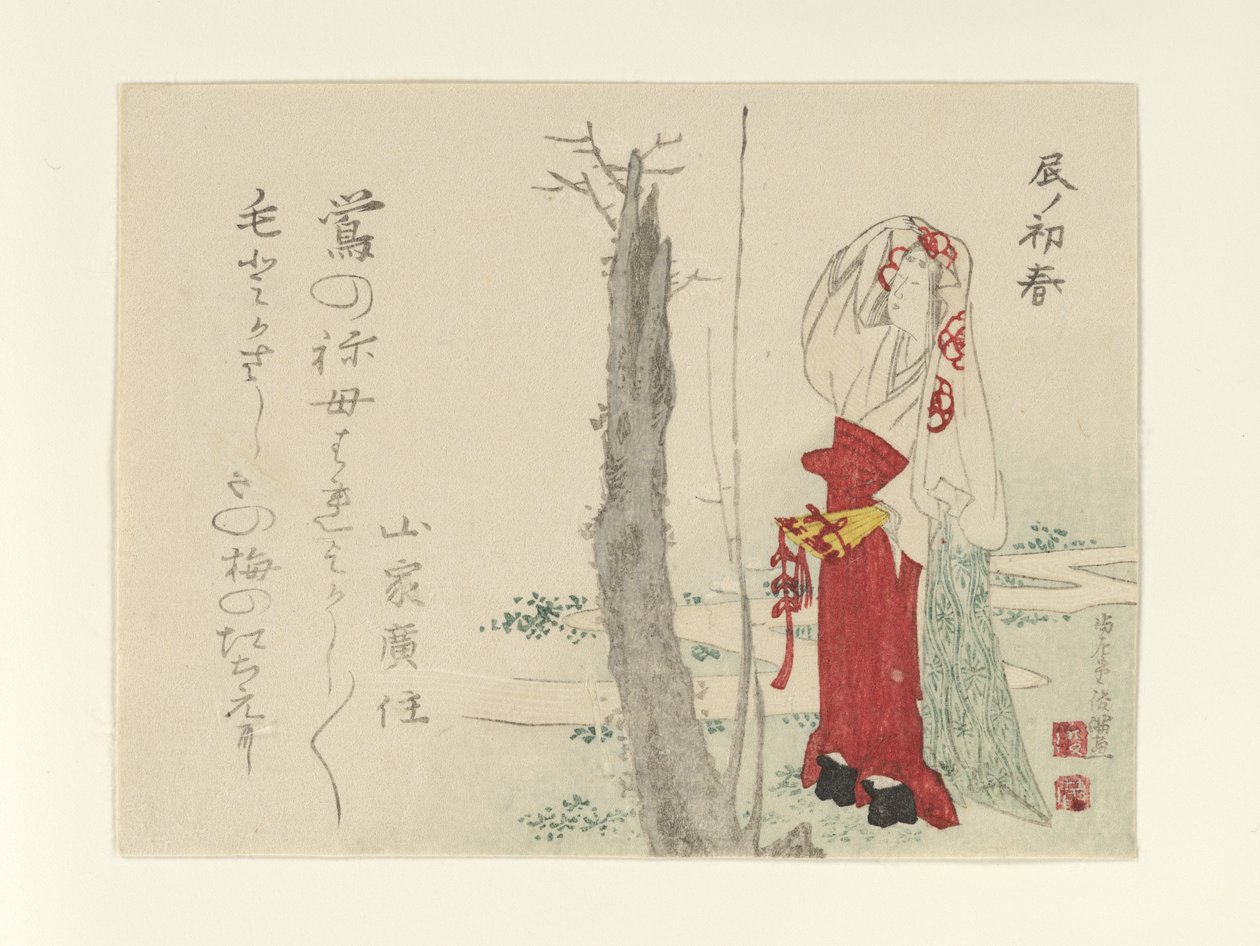 Hofdame am alten Pflaumenbaum von Kubo Shunman