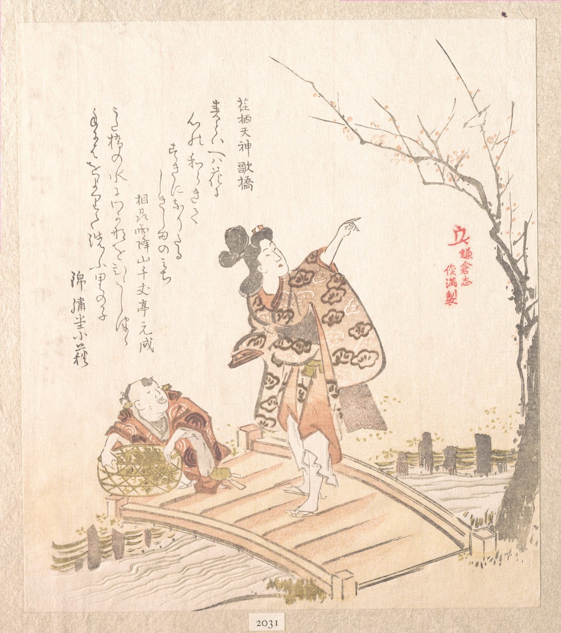 Geschichte von Kamakura: Gedicht-Brücke des Egara Tenjin Schreins von Kubo Shunman