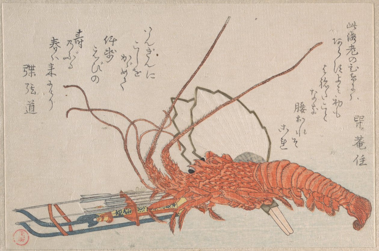 Hummer, Hamayumi (zeremonieller Miniaturbogen) mit Pfeilen und Fächern von Kubo Shunman