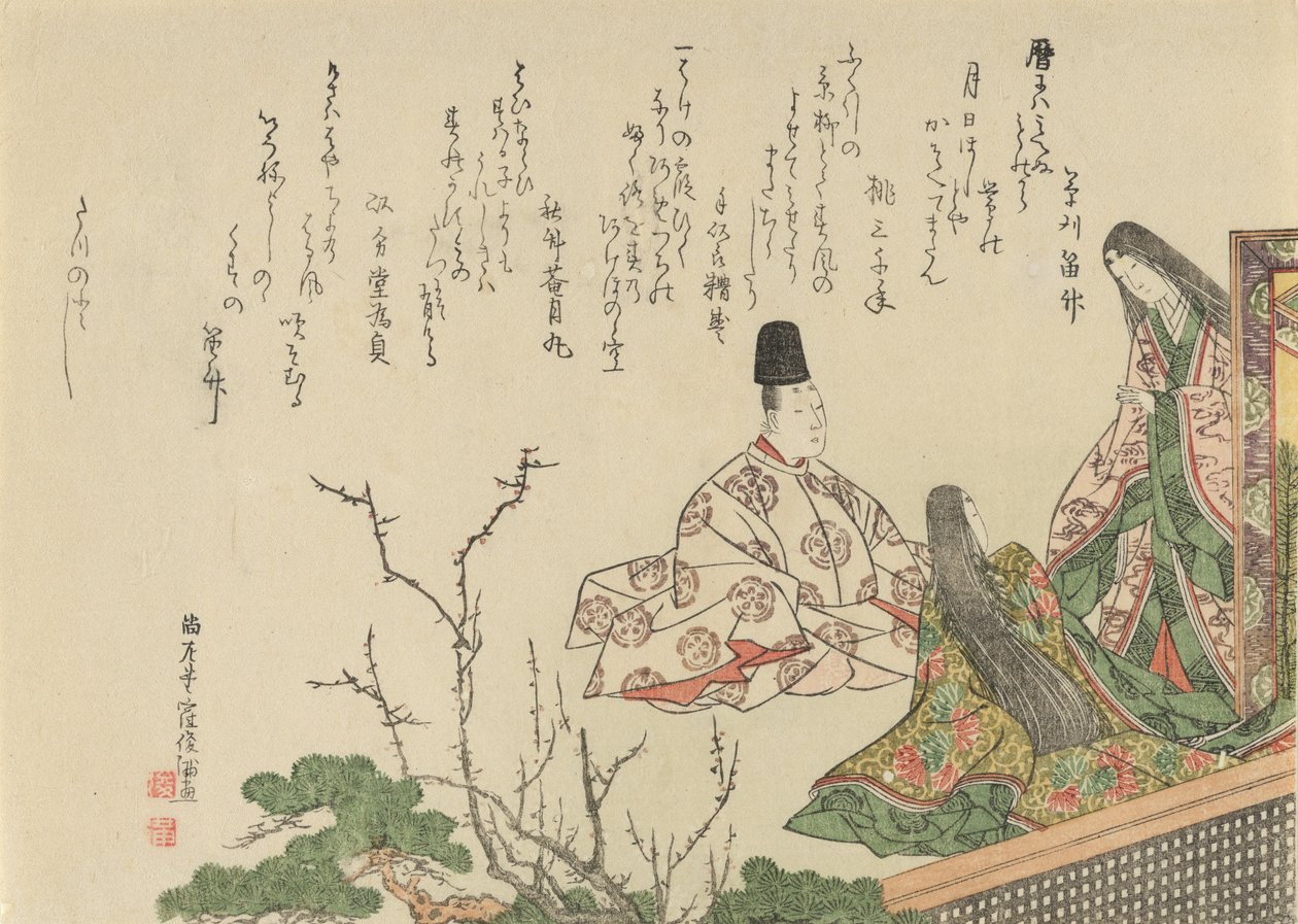 Sitzender Höfling mit zwei Hofdamen bei Pflaume und Kiefer, 1796 von Kubo Shunman