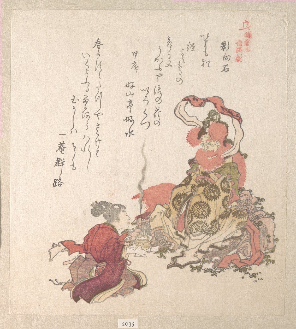 Frühlingsregen-Sammlung (Harusame shū), Bd. 1: „Weihrauchopfer für die Gottheit des Steins“ (Yōgōishi), aus der Serie Geschichte von Kamakura (Kamakura shi) von Kubo Shunman