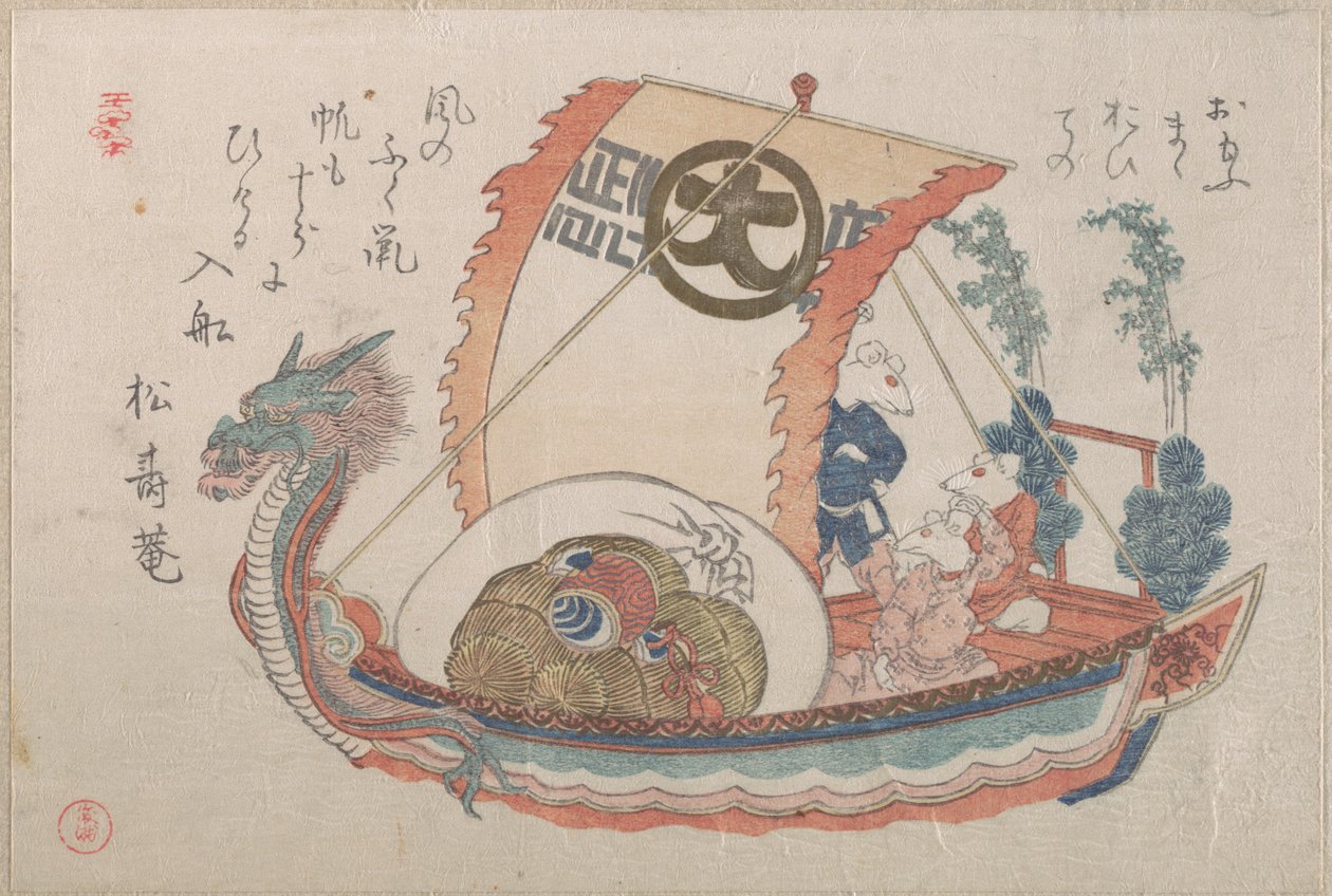 Schatzboot (Takara-bune) mit drei Ratten von Kubo Shunman