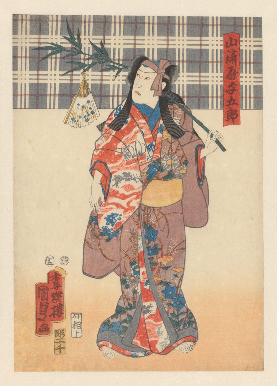 Yamazakiya mit lila Stirnband und Bambuszweig von Kunisada (II) , Utagawa