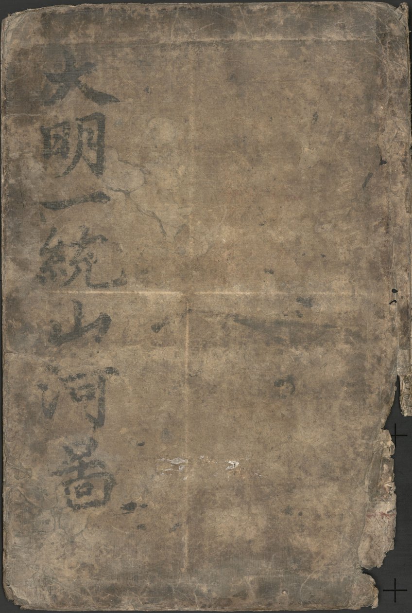 Da Ming yi tong shan he tu von Langdon Warner