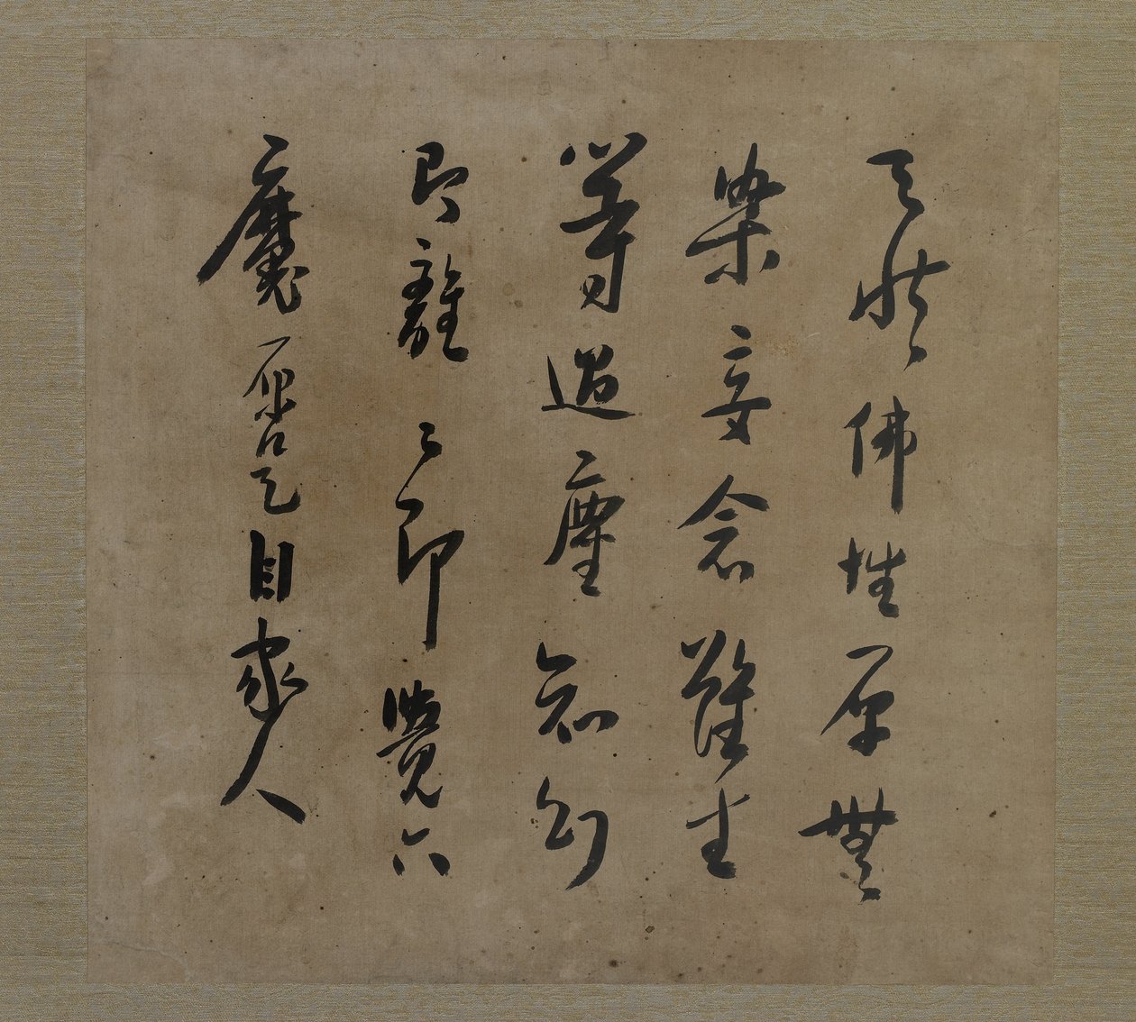 Kalligraphie von der Rückseite von Bodhidharma beim Meditieren, mit unterwürfigem Begleiter, Qing-Dynastie, ca. 1708 (Tinte und Farbe auf Seide) von Liu Hualiang