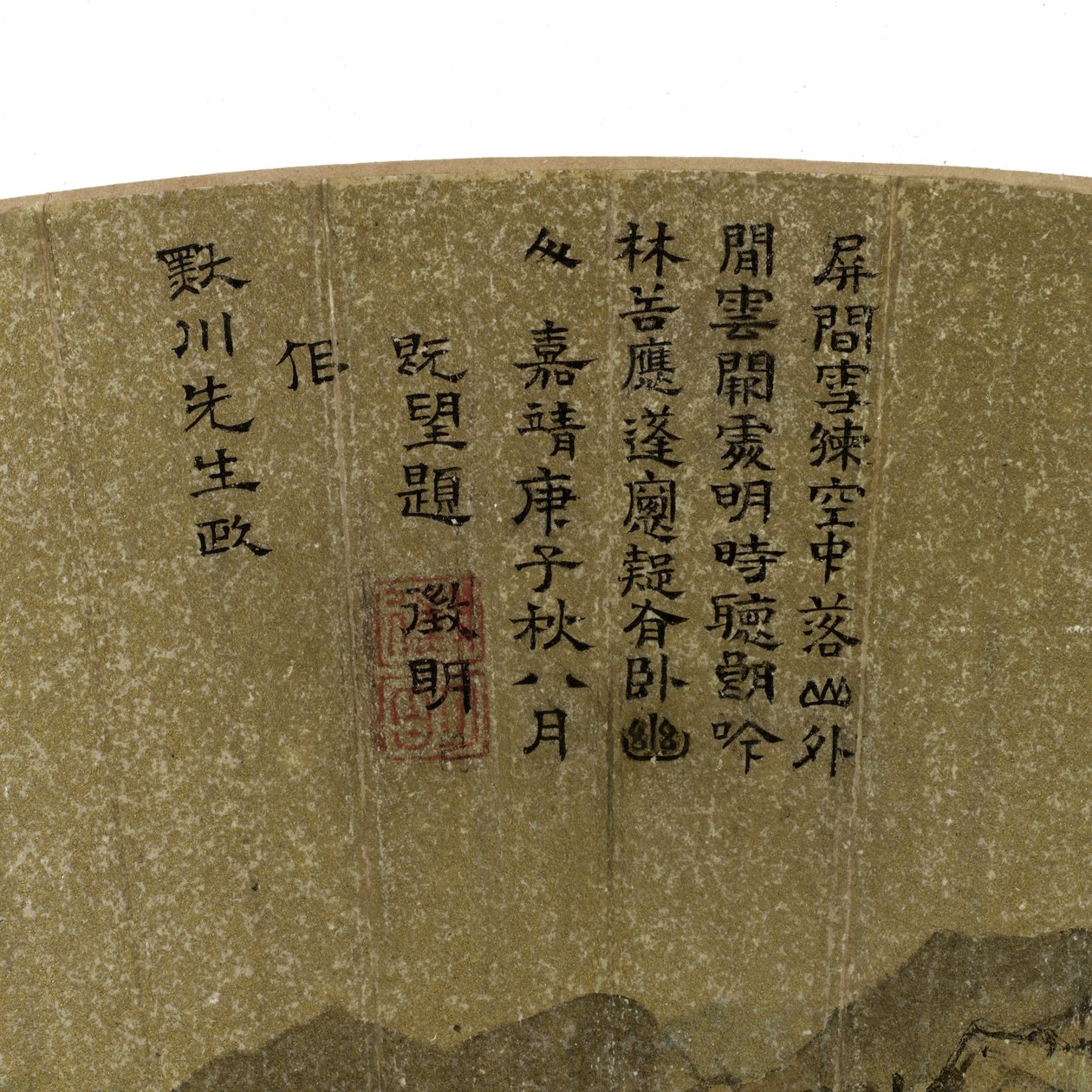 (Detail) Landschaft mit See, Bergen und Figuren im Sommerhaus von Lu Zhi