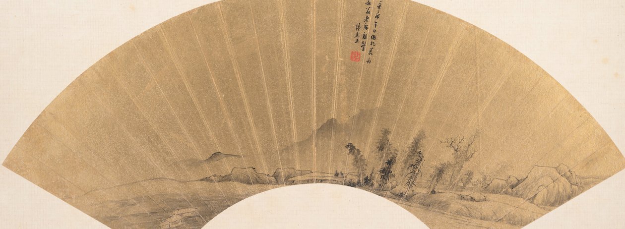 Landschaft im Stil von Dong Yuan, 1591-1651 von Lu Kezheng