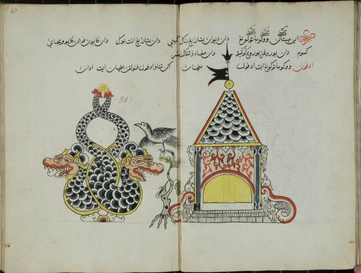 Wukon Jawa, MS 41 p.60, Bild 30, 1830 von Malay Malay
