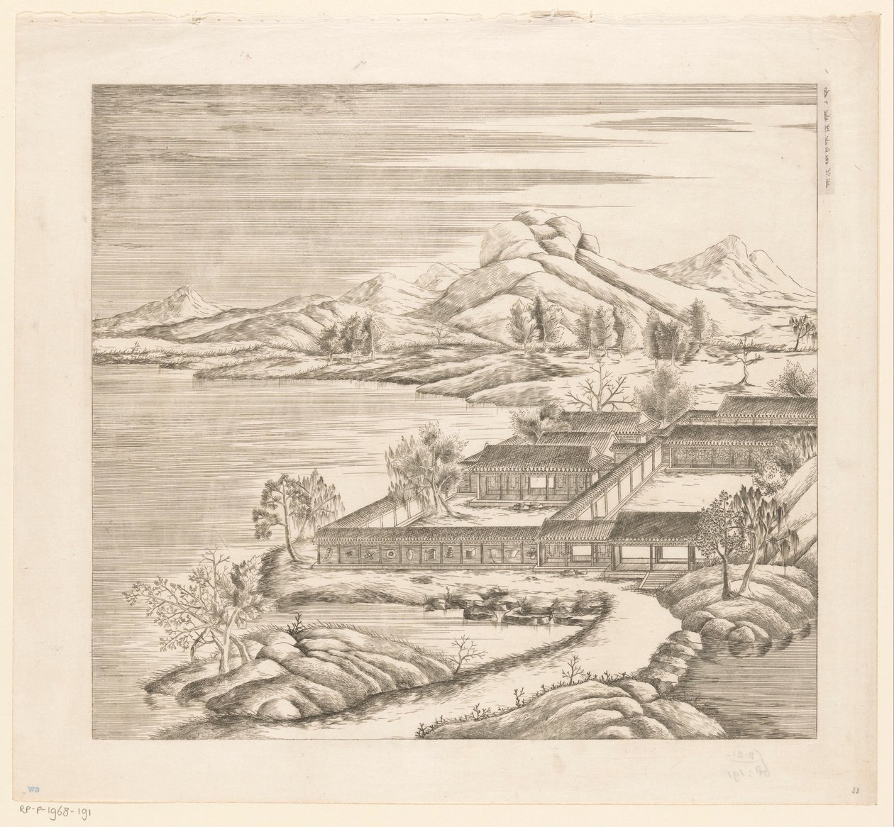 Ansicht eines Teils des kaiserlichen Sommerpalastes in Chengde (Jehol ...
