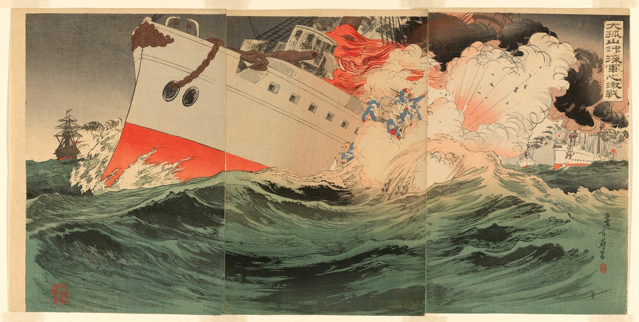 Heftige Seeschlacht vor Takushan (Daikosan oki kaigun no gekisen) von Migita Toshihide