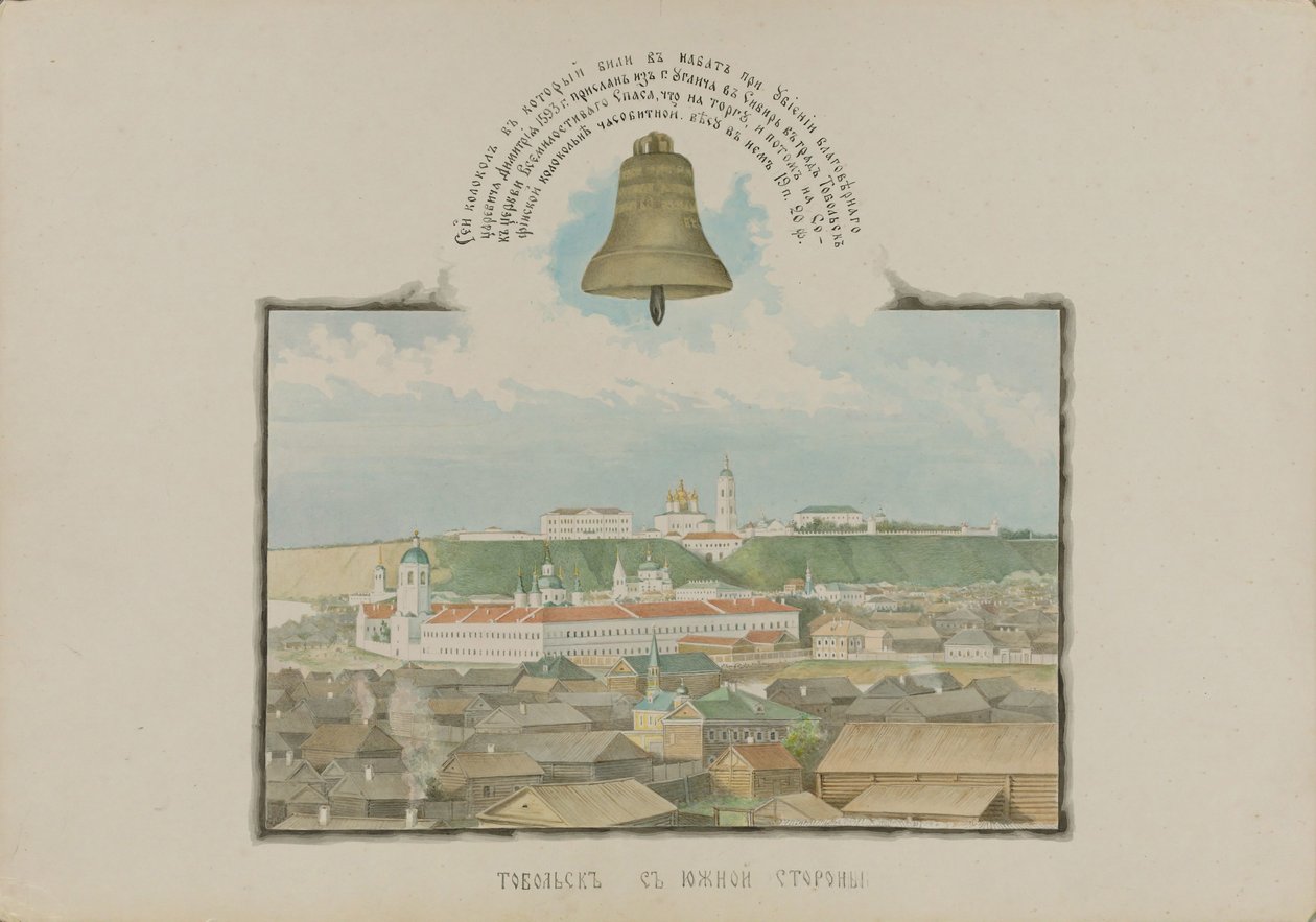 Ansicht von Tobolsk von Süden, 1862 von Mikhail Stepanovich Znamensky