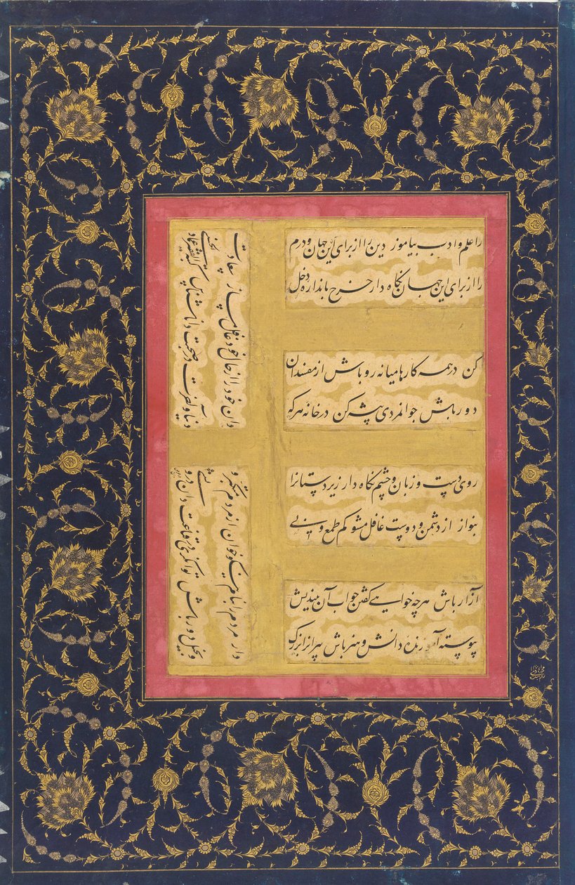Kalligraphieseite aus dem St. Petersburg Album (FGA F1994.4v) von Mir Emad Hassani