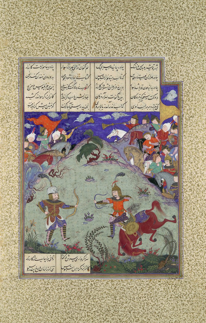Der Kampf von Rustam und Ashkabus, Folio 268v aus dem Shahnama Buch, ca. 1525-30 von Mirza Muhammad Qabahat