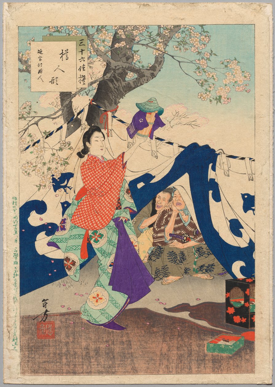 Eine Puppe aus einem Eimer, eine Dame der Enpō-Ära (1673-1681), aus der Serie Sechsunddreißig elegante Auswahlen von Mizuno Toshikata