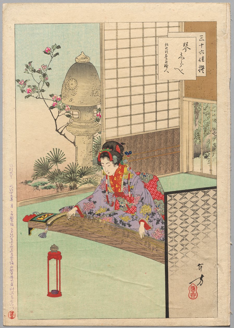 Das Koyo spielen, eine Dame aus Nagoya der Kōka-Ära (1844-48), aus der Serie Sechsunddreißig elegante Auswahlen von Mizuno Toshikata
