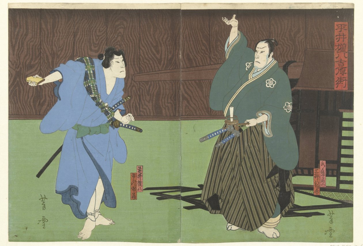 Hirai Gompachi aus dem Yoshiwara-Viertel von Mori Yoshiyuki