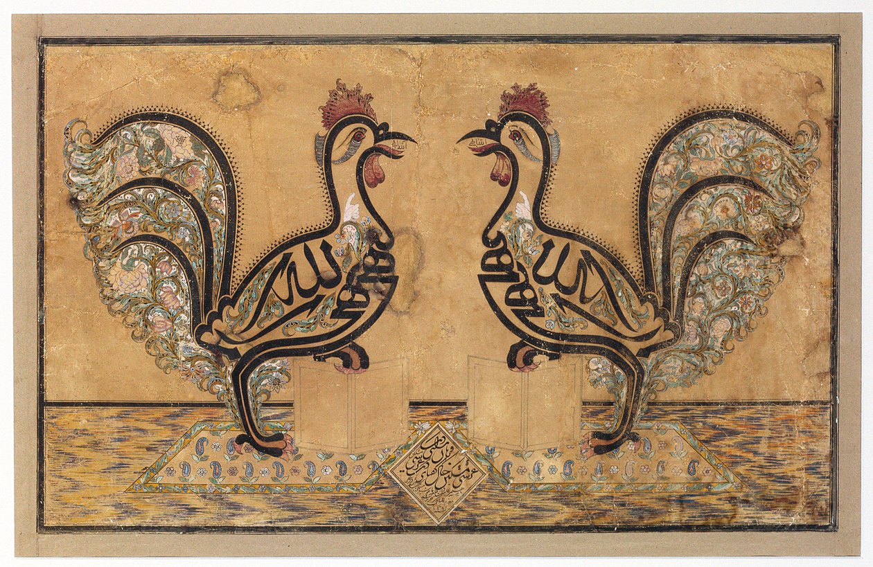 Ein kalligraphisches Panel, 1877 von Mirza Husayn i Isfahani Mishkin Qalam