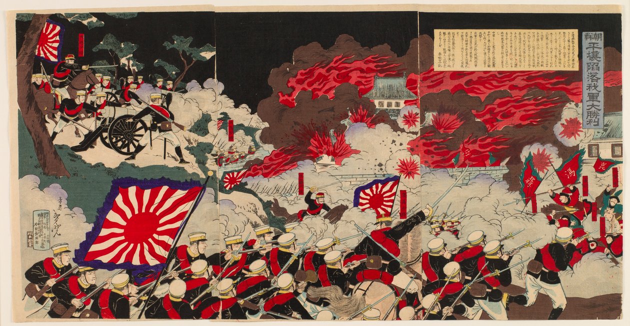 Großer Sieg unserer Armee beim Fall von Pyeongyang in Korea von Mōsai Shungyō