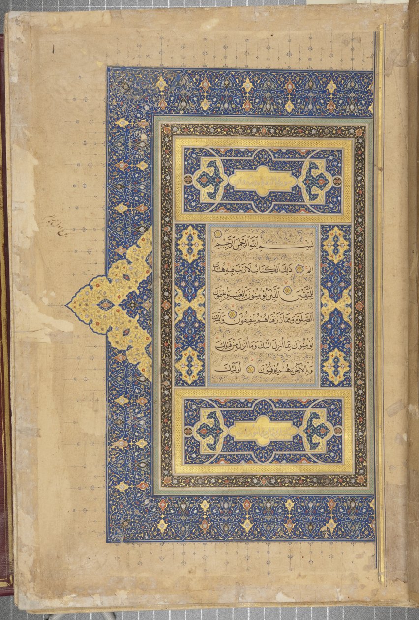 Fol 1 recto, Timuriden-Koran, 1441 von Muhammad Mumin Abdallah Al Murwand