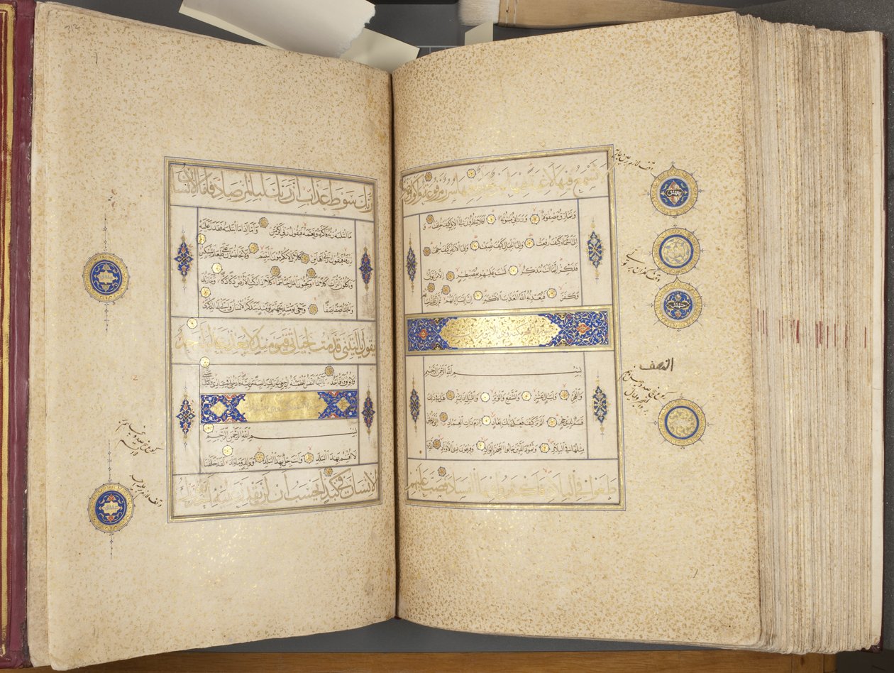 Fol 311 verso 312 recto, Timuriden-Koran, 1441 von Muhammad Mumin Abdallah Al Murwand