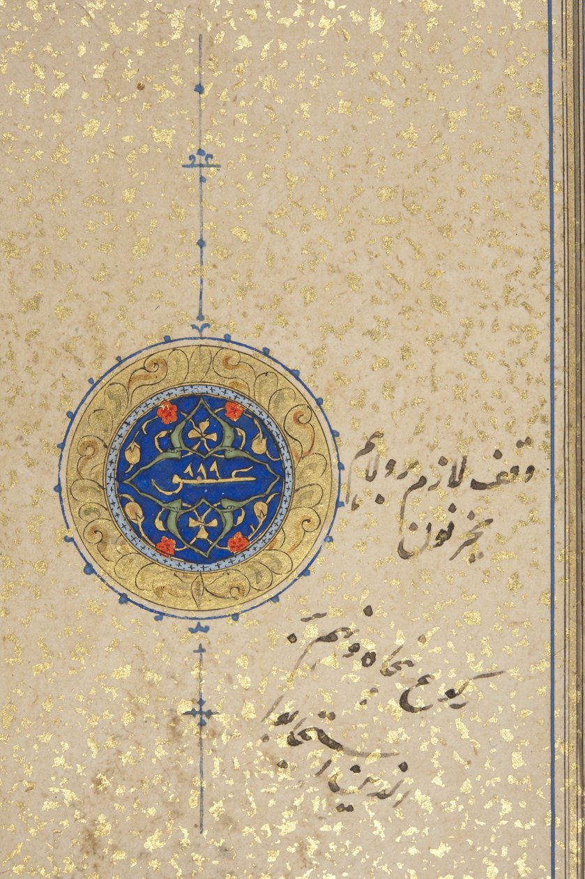 Fol 39 recto, Timuriden-Koran, 1441 von Muhammad Mumin Abdallah Al Murwand